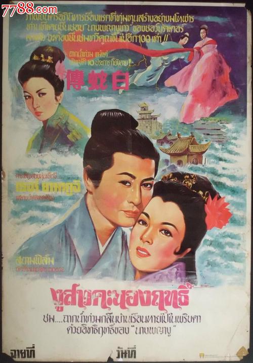 高中毕业证章图