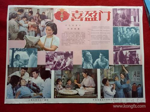 东伦敦大学成绩单电子图